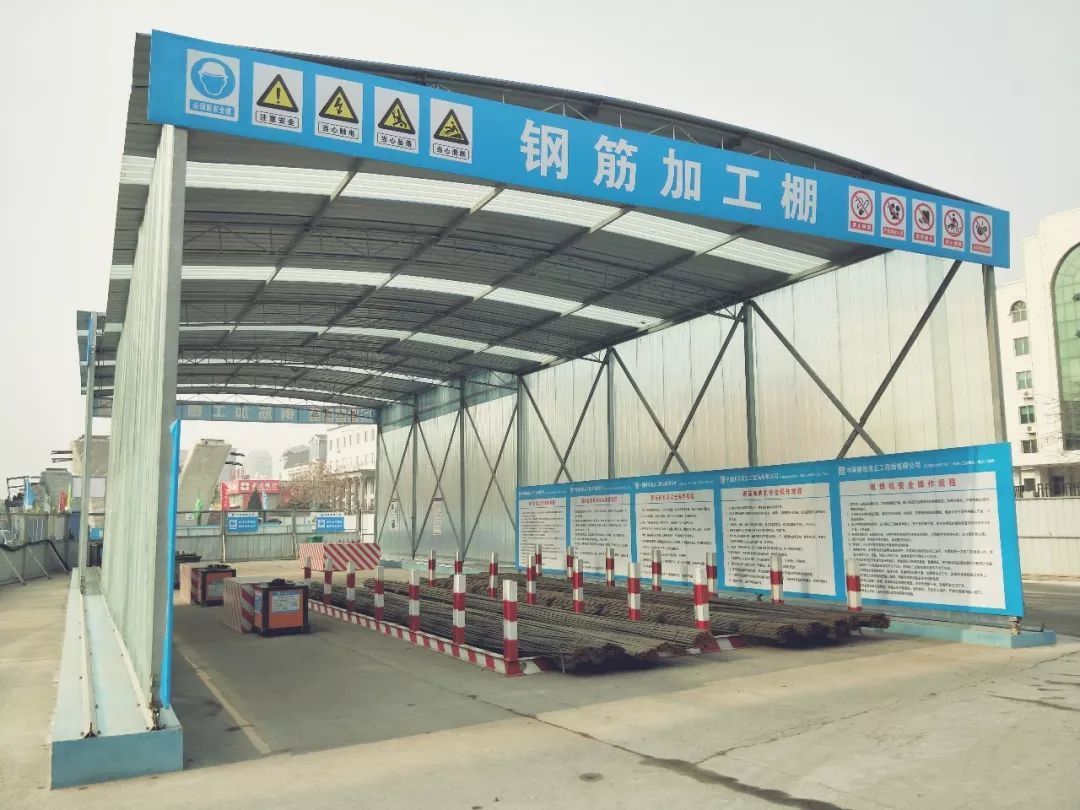 赞皇县钢筋加工棚